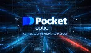 Pocket Option Promo Codes Как получить бонусы и повысить шансы на успех