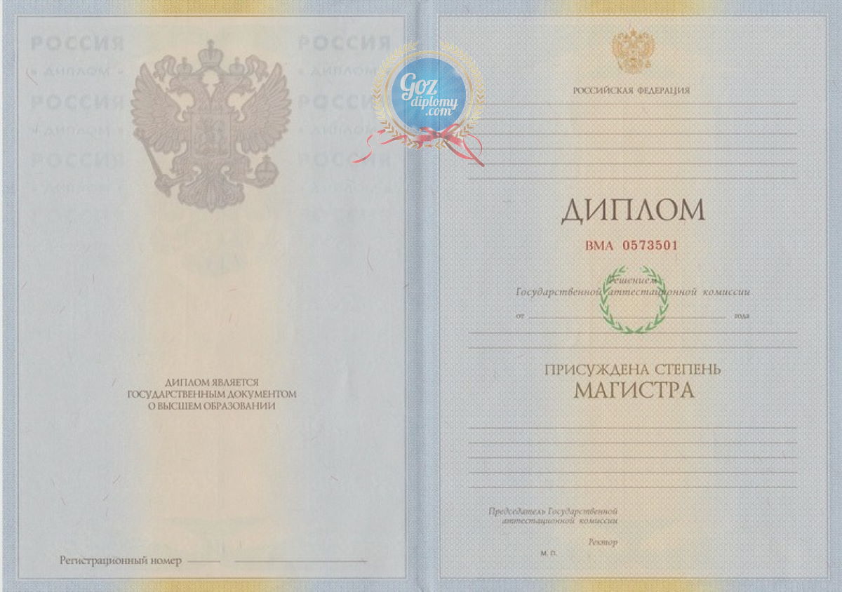 Купить диплом в Кропивницком - Лучшие предложения и советы